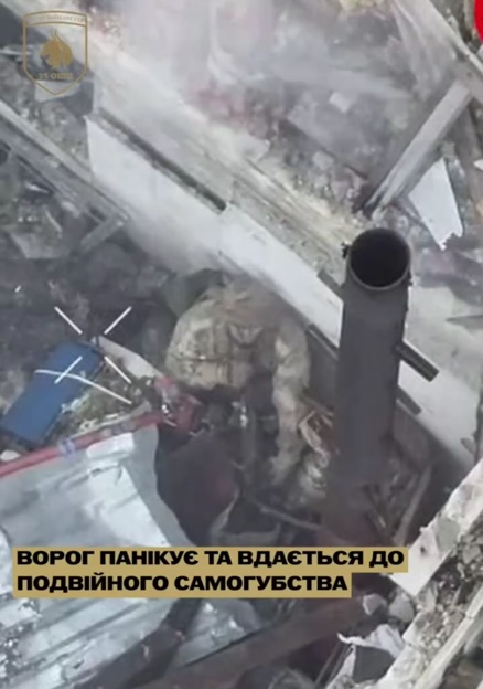 Two Russians are hiding in a ruined building, are under Ukrainian infantry assault. They try to shoot back but eventually choose to shoot themselves one after the other, although first one is barely visible behind column
